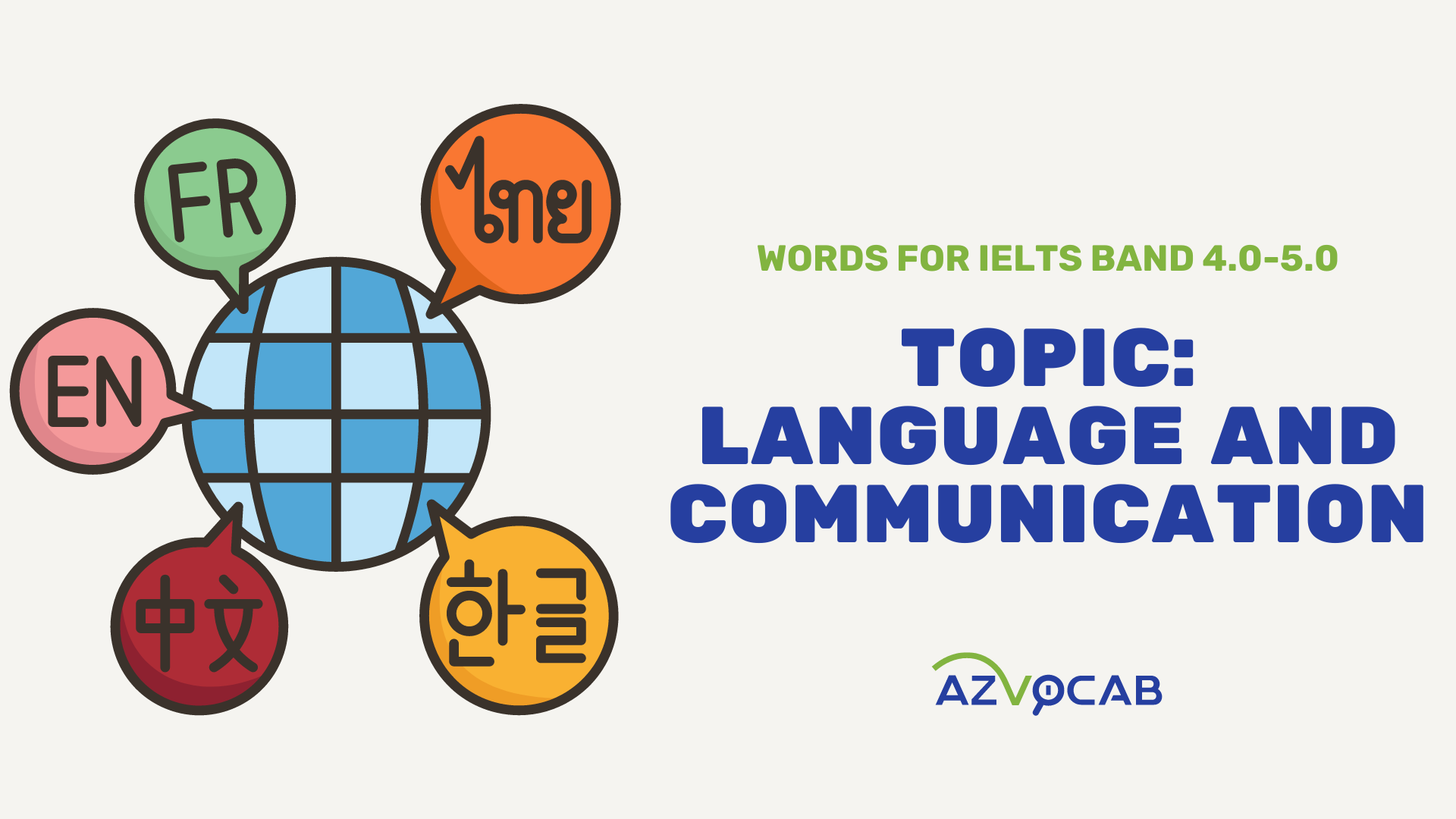 language and communication 4.0-5.0