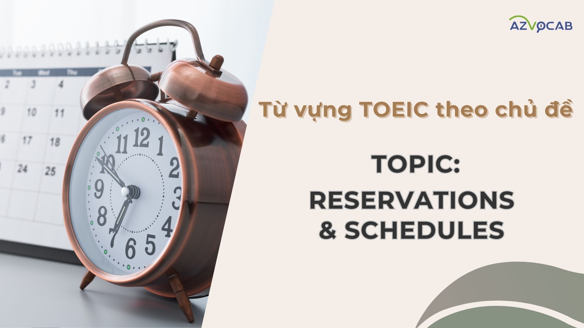 Reservations and Schedules